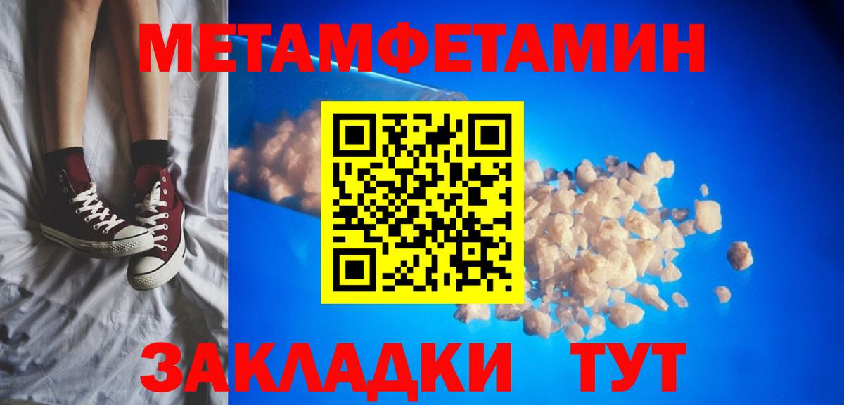 Гулькевичи  АМФЕТАМИН  Вход с VPN  Amphetamine Premium 