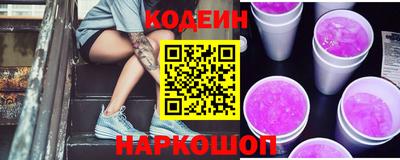 скорость mdpv Шелехов
