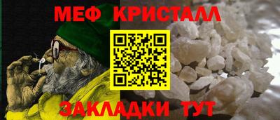 скорость mdpv Шелехов