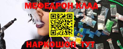 мефедрон мука Шахты