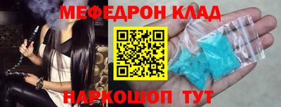 мефедрон мука Шахты