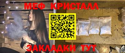 скорость mdpv Шелехов