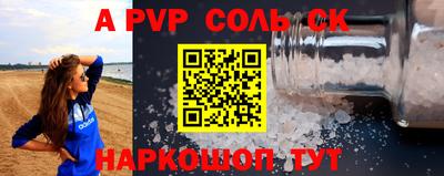 скорость mdpv Шелехов
