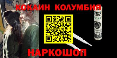 мефедрон мука Шахты