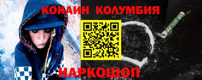 скорость mdpv Шелехов