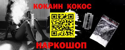 мефедрон мука Шахты