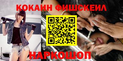 скорость mdpv Шелехов