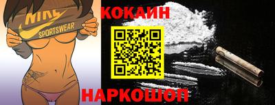 скорость mdpv Шелехов