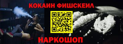 скорость mdpv Шелехов