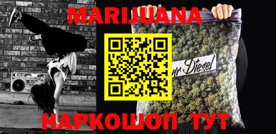 гидропоника Шебекино