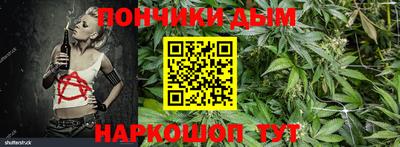 мефедрон мука Шахты