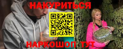 гидропоника Шебекино