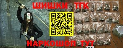 гидропоника Шебекино