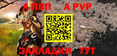 гидропоника Шебекино