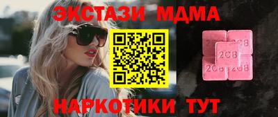 гидропоника Шебекино