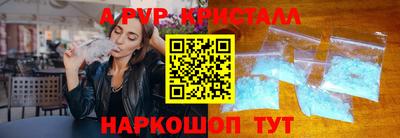 скорость mdpv Шелехов