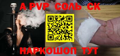 скорость mdpv Шелехов