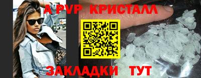 скорость mdpv Шелехов