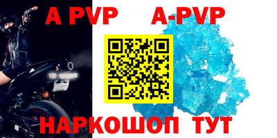 мефедрон мука Шахты