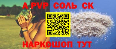 гидропоника Шебекино