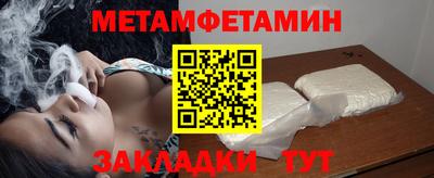 мефедрон мука Шахты