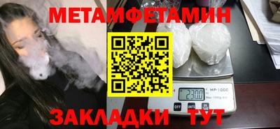мефедрон мука Шахты