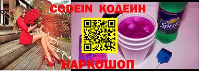 скорость mdpv Шелехов