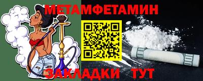 гидропоника Шебекино
