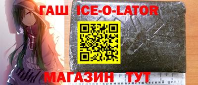 гидропоника Шебекино