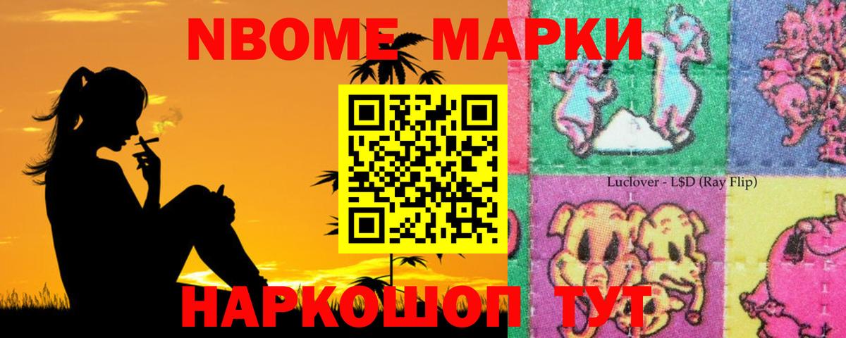 LSD-25 экстази кислота Гулькевичи