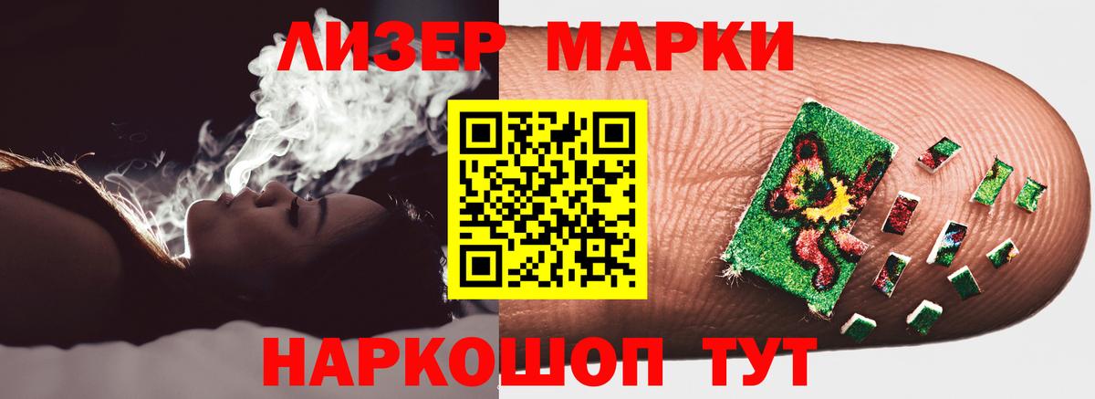 LSD-25 экстази кислота  ЛСД экстази ecstasy  LSD-25 экстази  Вход с VPN  Гулькевичи 