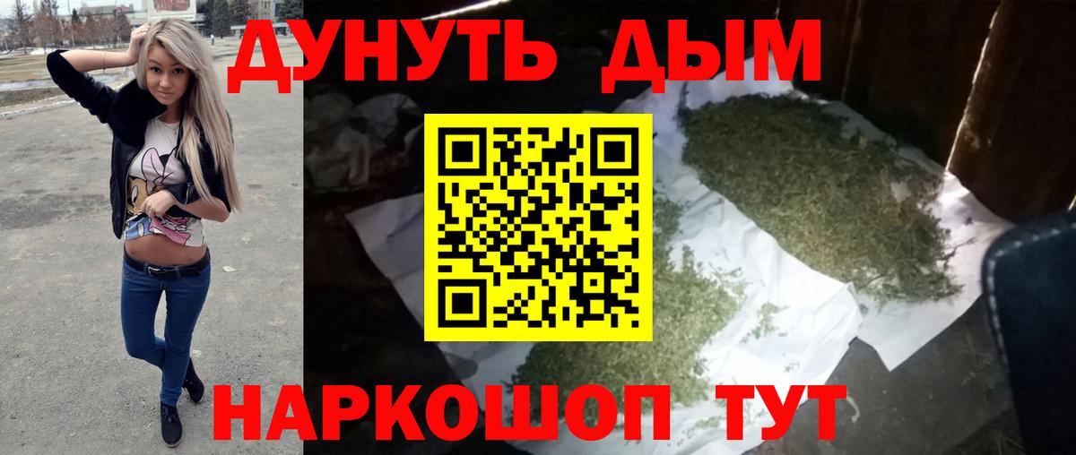 Бошки марихуана MAZAR  Марихуана OG Kush  Гулькевичи  Вход с VPN  Марихуана AK-47 